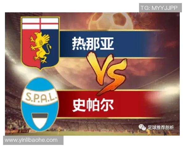 史帕尔主场迎战拿玻里期待精彩对决与激烈竞争