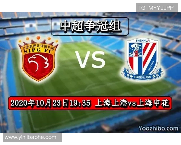 2016年申花与上港精彩对决回顾新浪全程报道赛事亮点与精彩瞬间