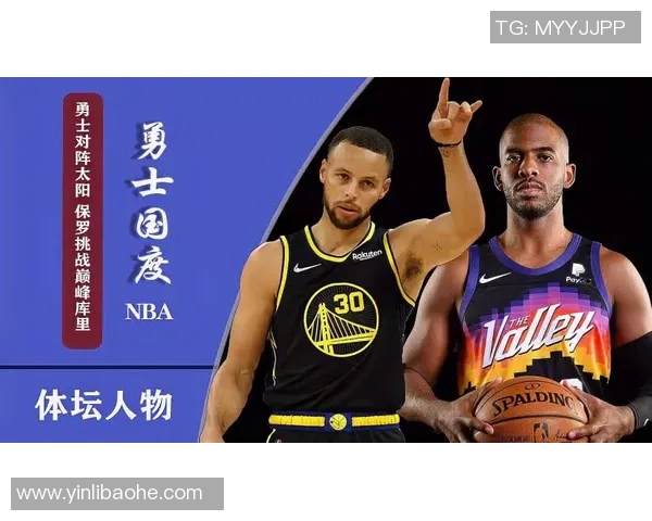 格里芬与乔治的巅峰对决谁能在篮球场上笑到最后