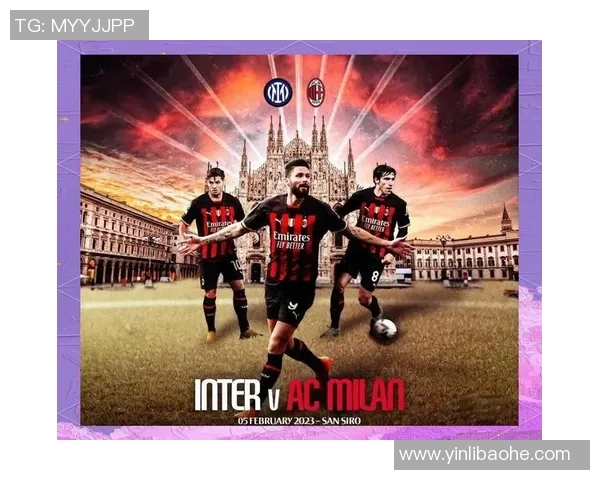 2010年意甲经典对决回顾AC米兰与国际米兰的巅峰对决之夜 2010年意甲经典对决回顾AC米兰与国际米兰的巅峰对决之夜