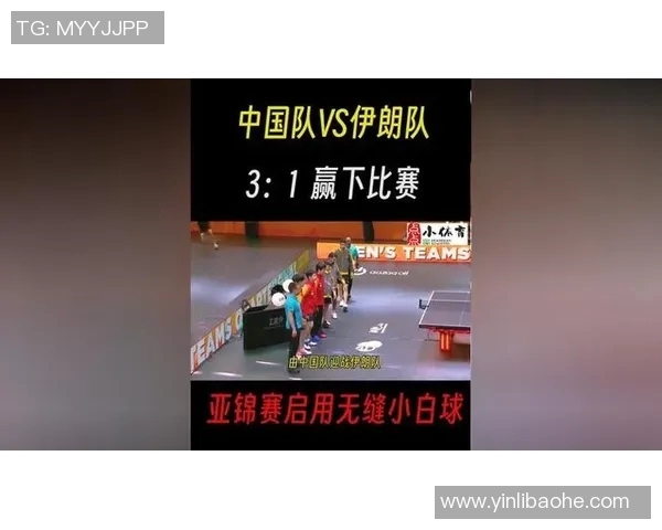 亚锦赛中国vs伊朗直播 亚锦赛中国vs伊朗直播