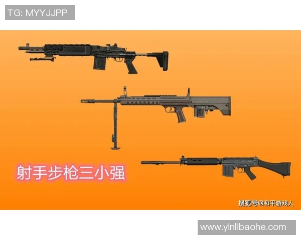 和平精英战术排行榜前十名EDG战队强势领跑引领潮流MBA