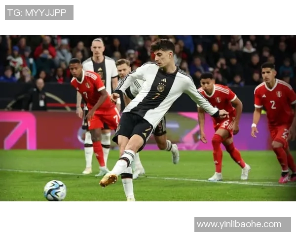 德国与秘鲁友谊赛精彩对决展现足球魅力与团队精神 德国与秘鲁友谊赛精彩对决展现足球魅力与团队精神