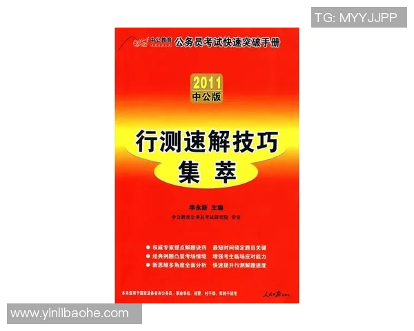成都羽毛球队的节奏解析与热点动态深度剖析MBA 成都羽毛球队的节奏解析与热点动态深度剖析MBA