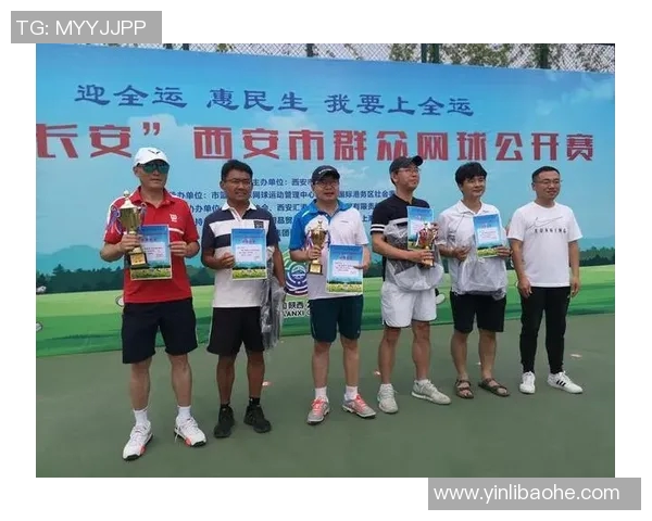 西安网球队荣登全国网球个人能力排行榜第六名的辉煌成就