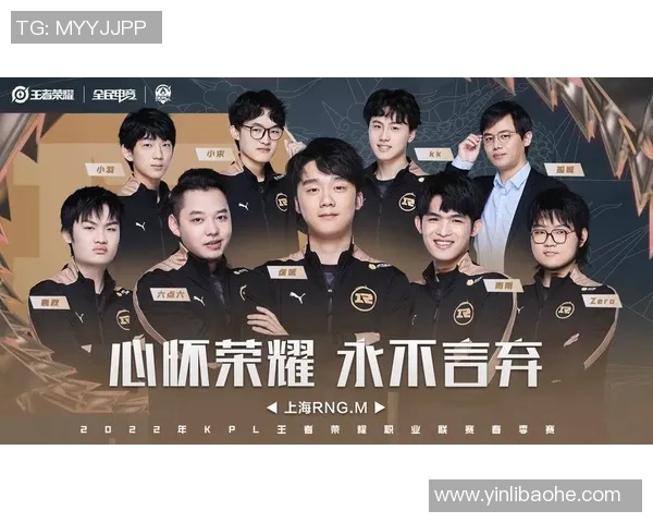 DOTA2战术解析：深入探讨RNG战队的控制策略与团队协作