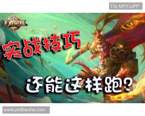 王者荣耀战术解析：LNG中路突破体系的成功秘诀与实战应用